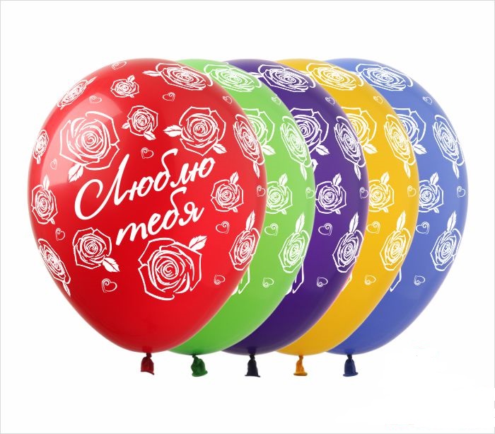 Ø 30 см шар ''Я люблю тебя''