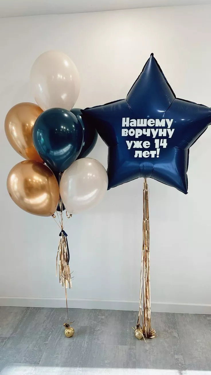 Композиция на день рождения №44